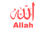 99 Names of Allah