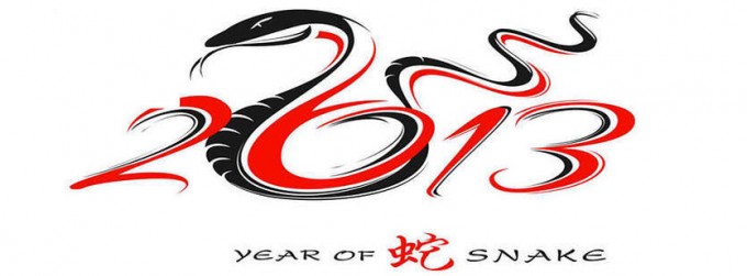 Happy New Year 2013 Facebook Cover Happy New Year 2013 Facebook Cover