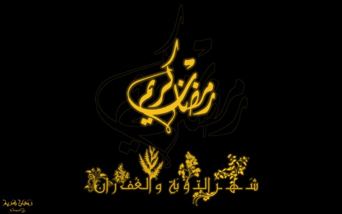 RAMADAN KAREAM RAMADAN KAREAM