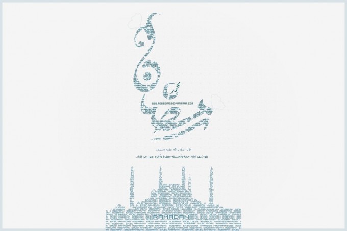 RAMADAN MOBARAK RAMADAN MOBARAK