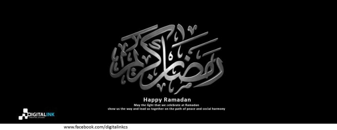 Ramadan Facebook Timeline Cover