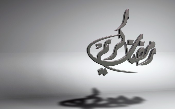 Ramadan Wallpaper Ramadan Wallpaper