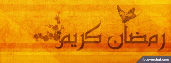Ramadan Kareen Fb Cover