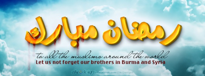 Ramadan Mubarak Timeline
