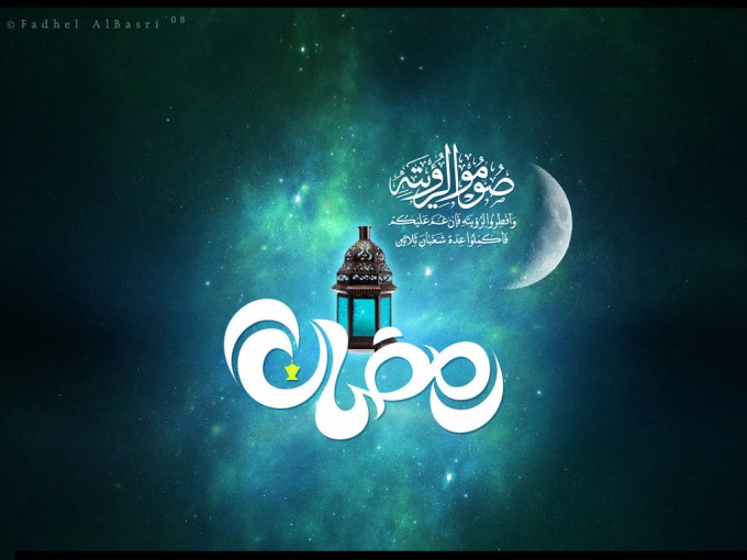 Ramadan Ramadan