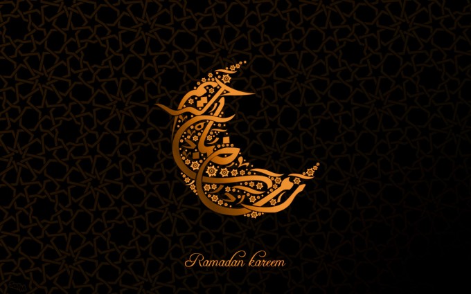 Ramadan Kareem Ramadan Kareem