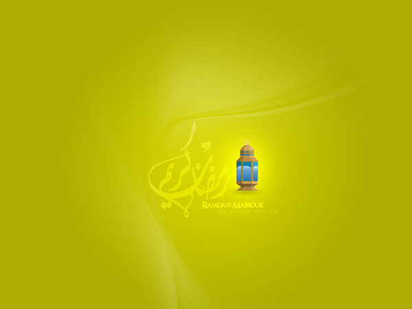 Ramadan Wallpaper