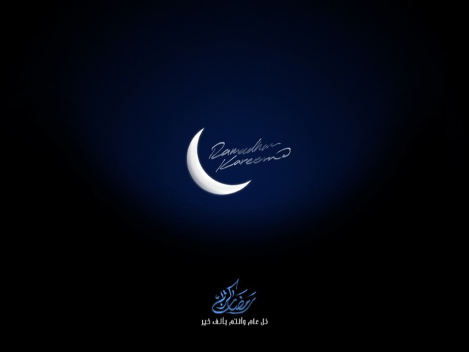 Ramadhan Kareem Ramadhan Kareem