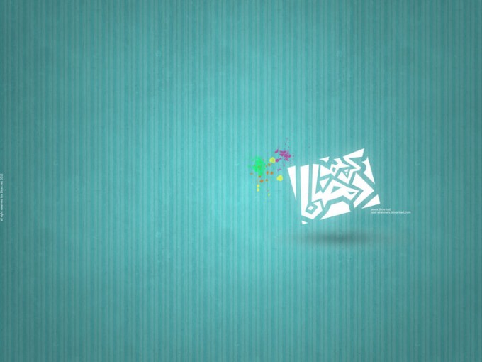 ramadan ramadan