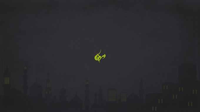 Ramadan Ramadan