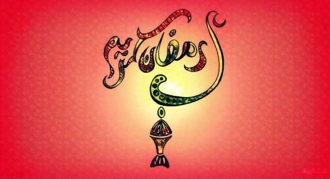 ramadan kareem ramadan kareem