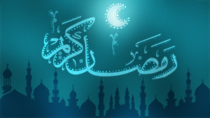 Ramadan Kareem Ramadan Kareem