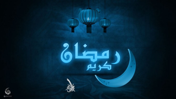Ramadan Kareem Wallpaper Ramadan Kareem Wallpaper