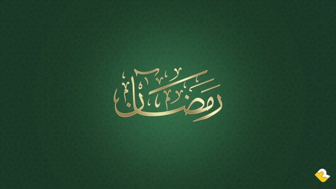 Ramadan wallpaper Ramadan wallpaper