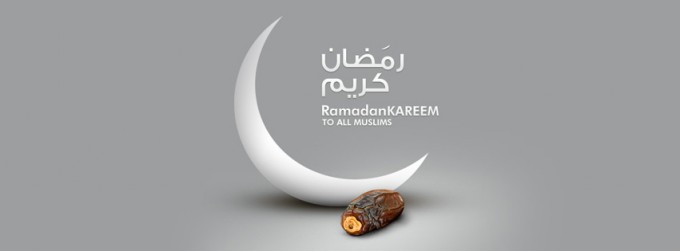 Ramadan Kareem To All Muslims