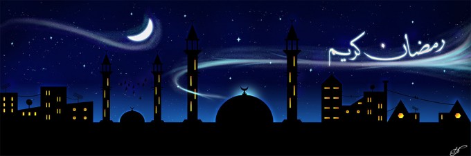 Ramadan Kareem fb cover photo