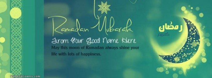 Ramadan Mubarak