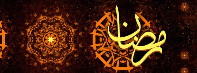 Ramadan Mubaraq 2014