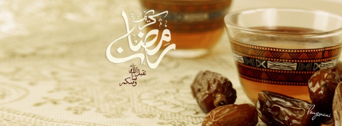 Ramadan 2014 cover Timeline Photo