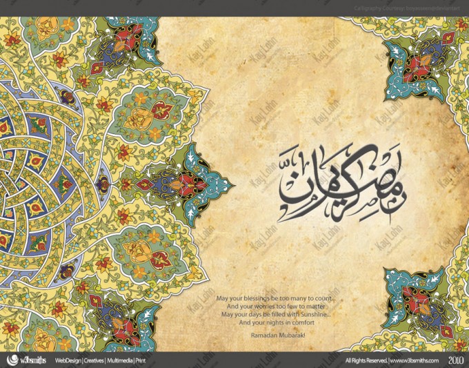 Ramadan Kareem Greetings