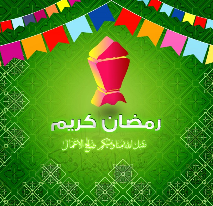 Ramadan