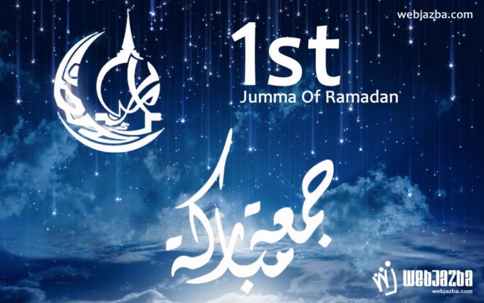 1st Jumma of Ramadan