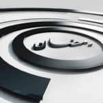 3d ramadan wallpaper