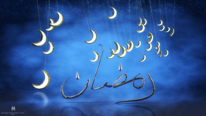 3d ramazan wallpaper