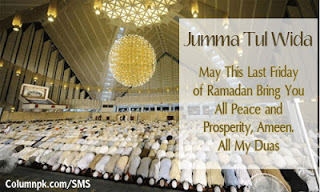 Jumma Tul Wida
