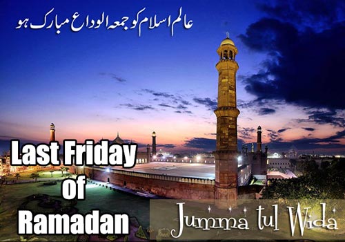 Jumma tul wida mubarak