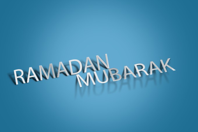 Ramadan Mubarak 3d