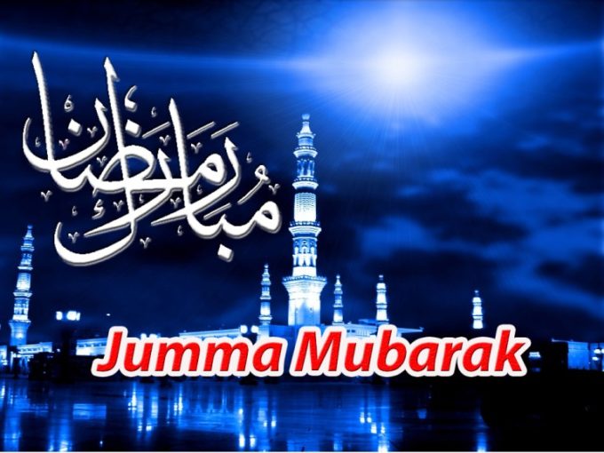 Ramzan Mubaraq Jumma Mubarak