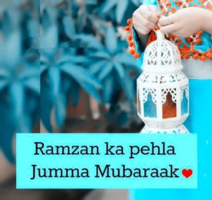 Ramzan ka pehla Jumma Mubaraak