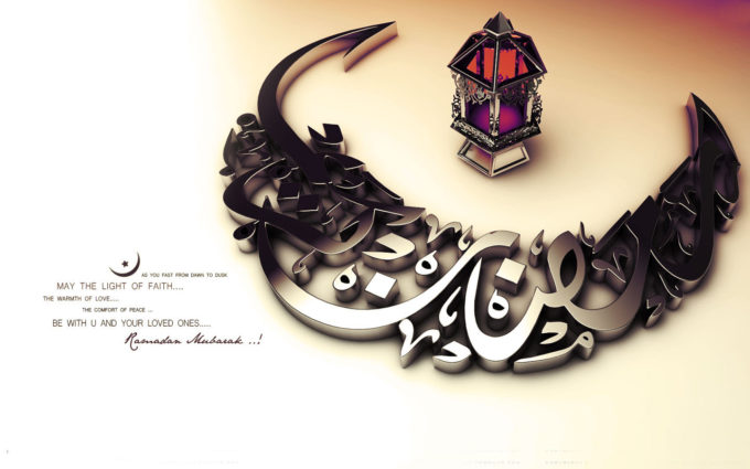 ramazan kareem mubarak wallpaper 3d