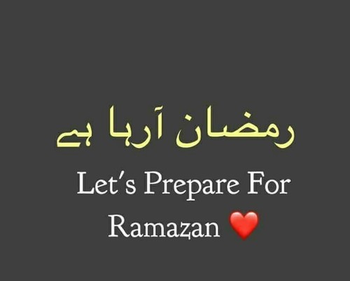 Ramadan Coming Soon Images-Gif & Wallpapers – EntertainmentMesh