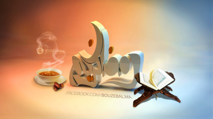ramzan kareem 3d wallpaper