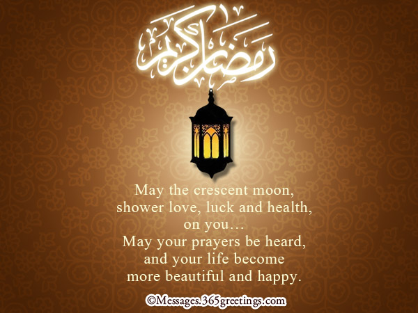 ramzan kareem wishes