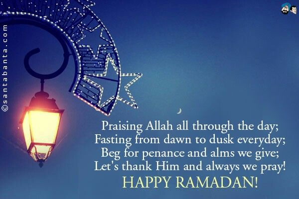 ramadan quotes urdu