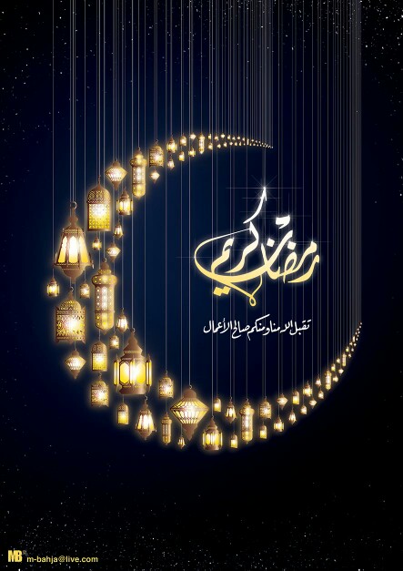 ramadan-kareem-hd-mobile-photo