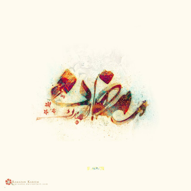 ramadan-mubarak-hd-mobile-graphic-design