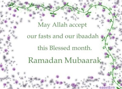 25 Best Ramadan Status Images for Whatsapp – EntertainmentMesh