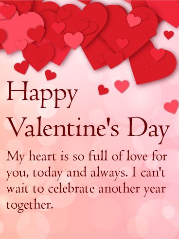 Download Free Happy Valentines Day Images For 2020 – EntertainmentMesh