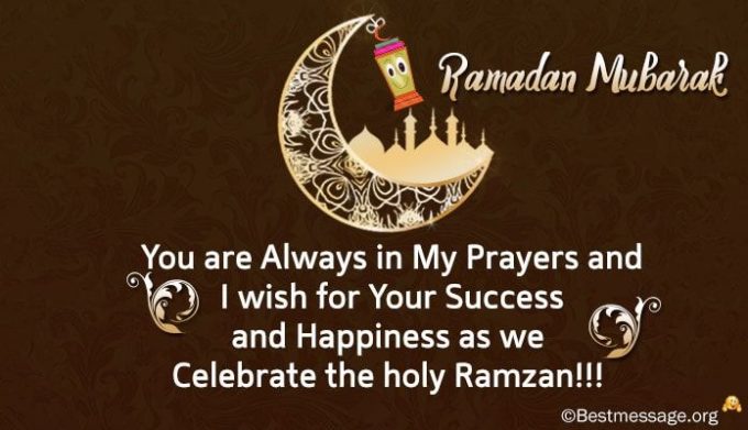 holy ramadan message for friends