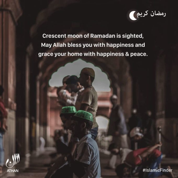 ramadan greeting message for friends