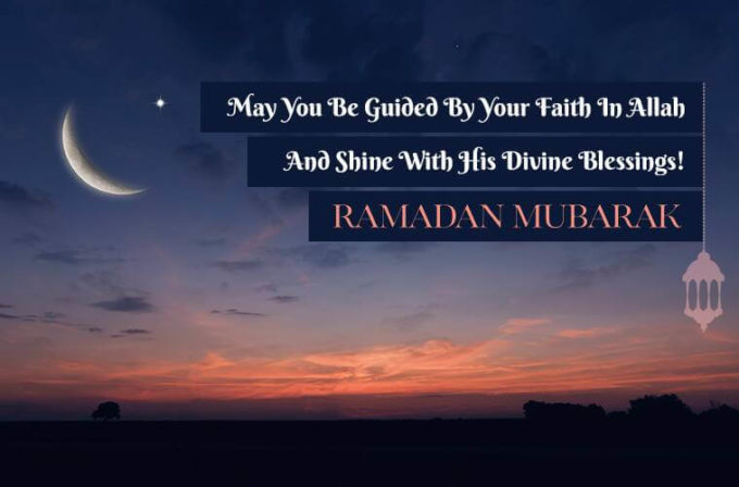 ramadan mubarak wishes message for friends