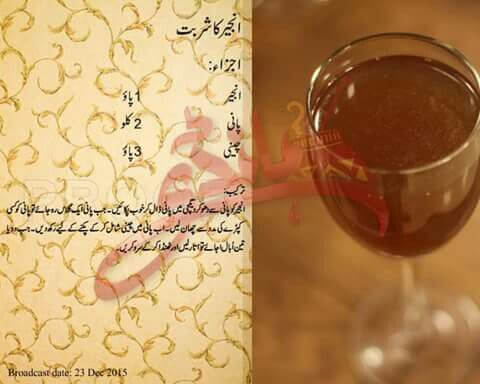 anjeer ka sharbat recipe for ramadan iftar