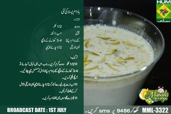 badam pista lassi recipe in urdu for ramadan iftar