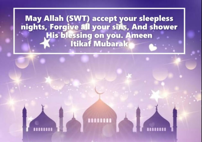 ramadan itikaf dua message