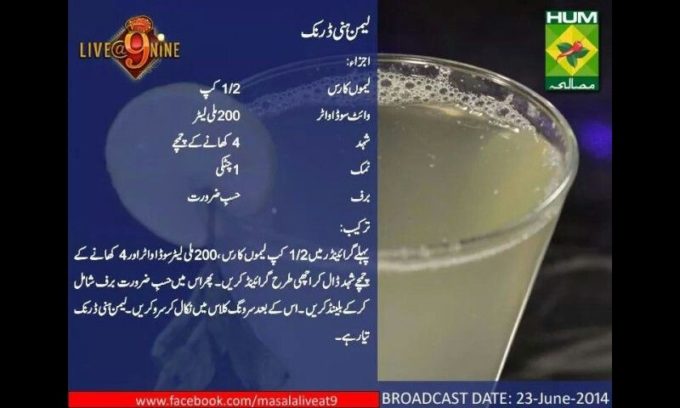 lemon honey drink recipe in urdu for ramadan iftar
