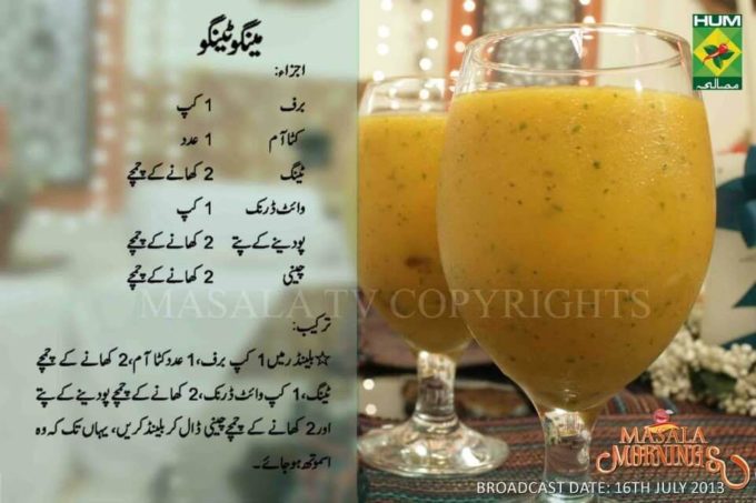 mango tango drink recipe in urdu for ramadan iftar